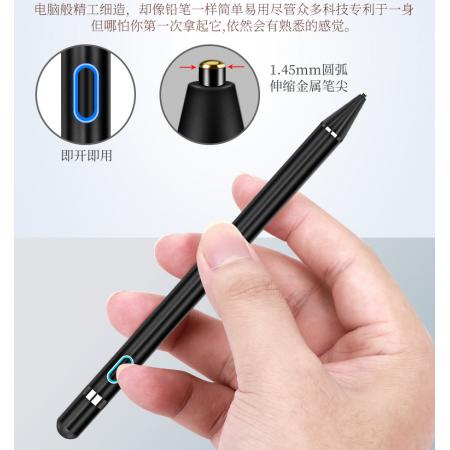 主动式电容笔苹果pencil手写笔ipad触控笔air细头pro绘画平板手机触屏笔