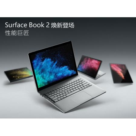 微软（Microsoft）Surface Book 2 创意设计二合一平板电脑笔记本 15英寸