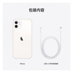 Apple iPhone12 新款支持移动联通电信5G 双卡双待手机