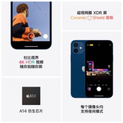 Apple iPhone12 新款支持移动联通电信5G 双卡双待手机