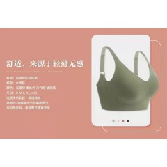 泰国 素万 正品 猫夕乳胶内衣