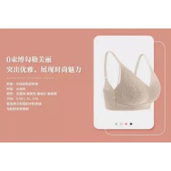 泰国 素万 正品 猫夕乳胶内衣